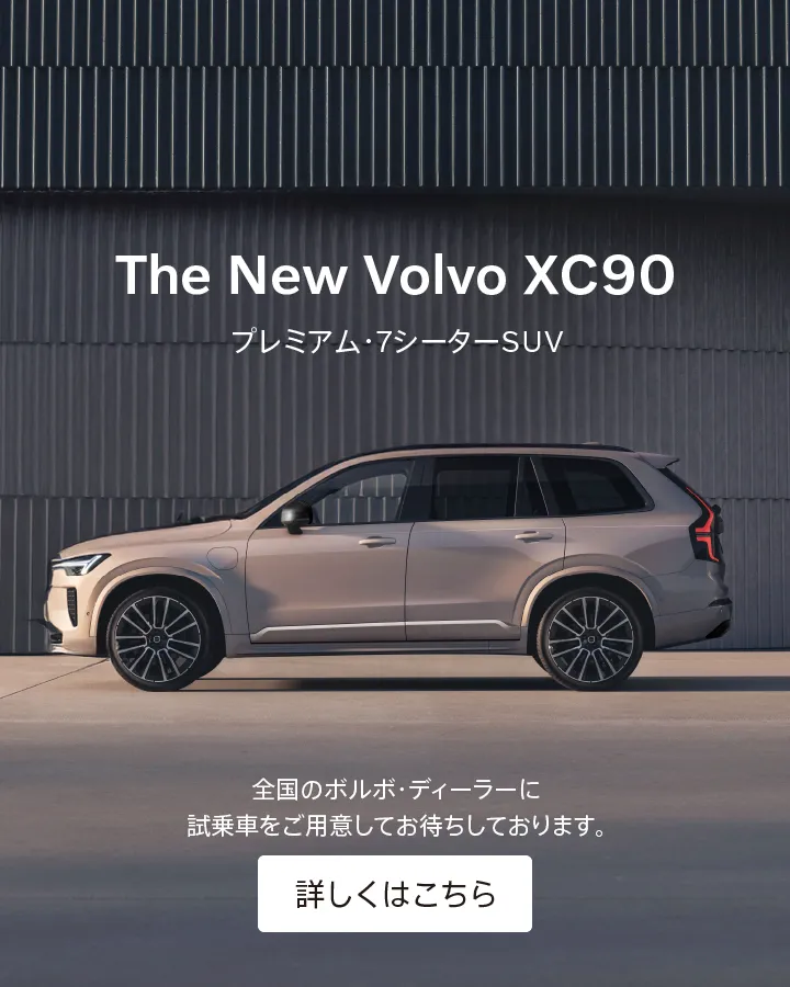 Volvo - GC-025ボルボ240GL限定版画サイン有額装済作家平右ヱ門 Volvo - GC-025ボルボ240GL限定版画サイン有額装済作家平右ヱ門